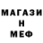 Кетамин ketamine Ovan Mcintosh