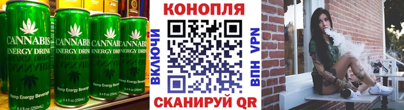 Cannafood марихуана  кракен зеркало  Гдов  закладка 