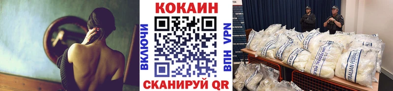 Кокаин Columbia  Гдов 