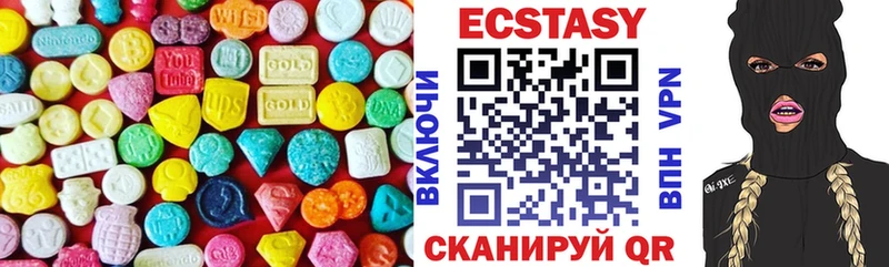 Экстази MDMA Гдов