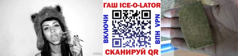 ГАШ индика сатива  Гдов 