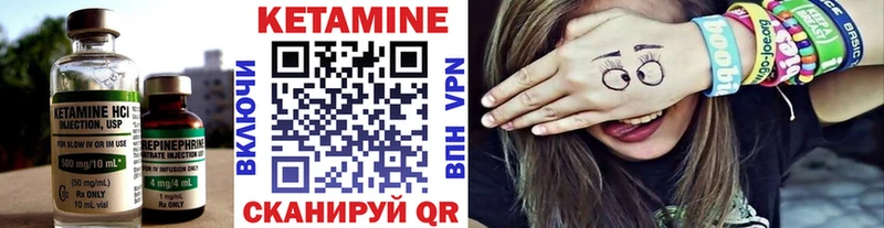 КЕТАМИН ketamine  OMG зеркало  Гдов  как найти закладки 