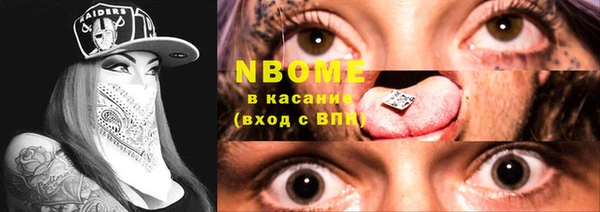 кокс Армянск