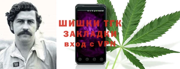 дистиллят марихуана Аркадак
