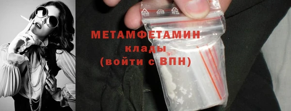 кокс Армянск