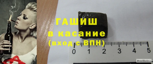кокаин VHQ Арсеньев
