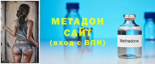 кокс Армянск