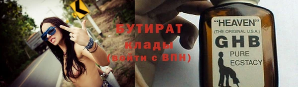 кокс Армянск