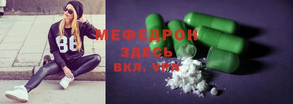 мет Заволжск