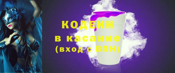 кокс Армянск