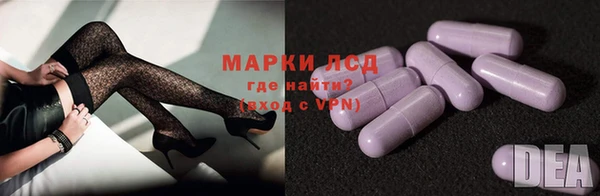 кокаин VHQ Арсеньев