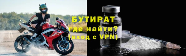 дистиллят марихуана Аркадак