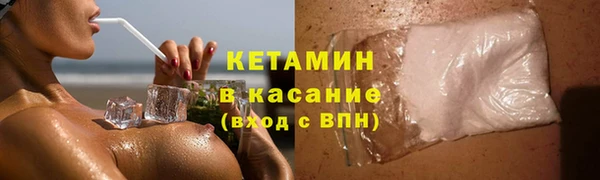 дистиллят марихуана Аркадак