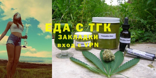 кокаин VHQ Арсеньев
