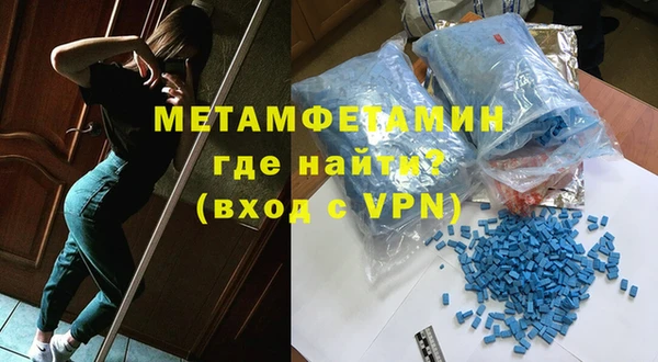 кокс Армянск