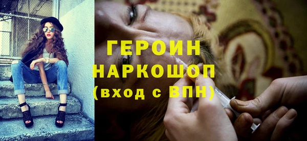 кокаин VHQ Арсеньев