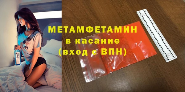 кокаин VHQ Арсеньев