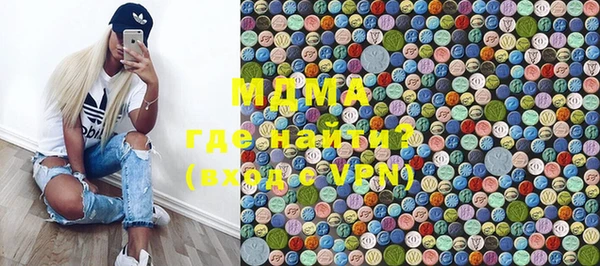 дистиллят марихуана Аркадак