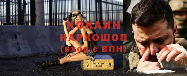 дистиллят марихуана Аркадак