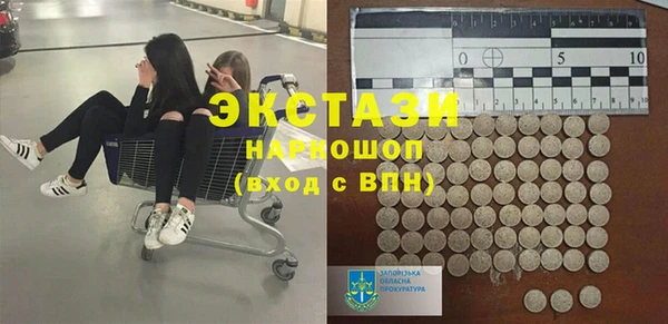 кокаин VHQ Арсеньев