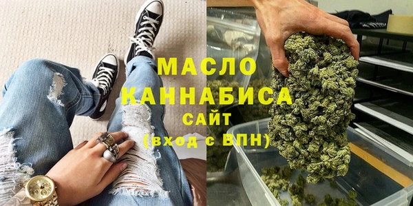 дистиллят марихуана Аркадак