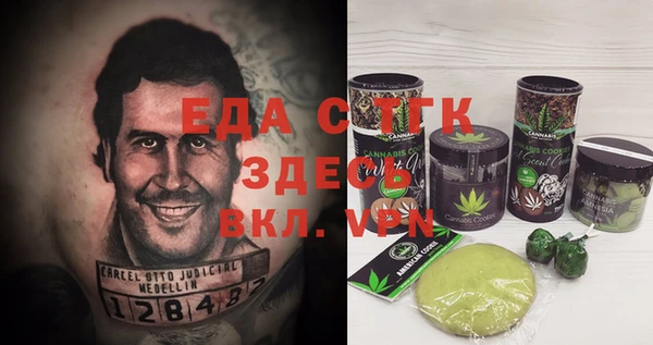 дистиллят марихуана Аркадак