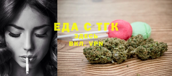 дистиллят марихуана Аркадак