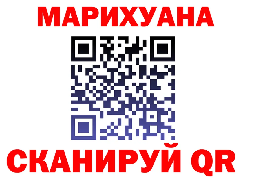 Cannafood марихуана вход darknet мега Гдов