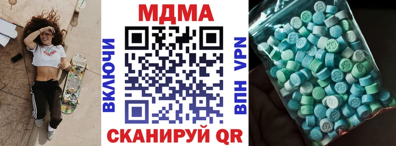 МДМА молли хочу наркоту Гдов