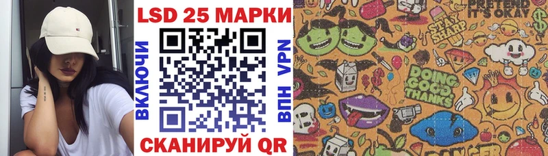Марки N-bome 1,5мг  Гдов 