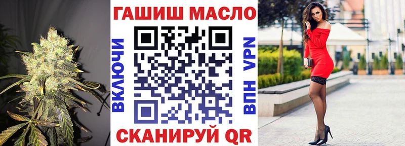 где найти   Гдов  Дистиллят ТГК THC oil 